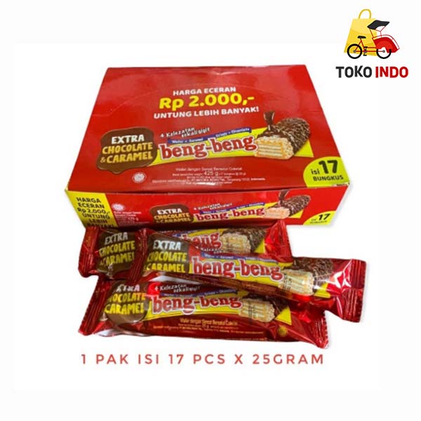 Beng Beng Wafer Box
